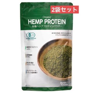 2袋セットヘンプキッチン 有機麻の実ナッツ（ヘンプシードナッツ） 非加熱160g(プロテイン)