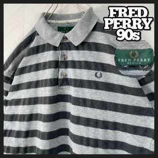 フレッドペリー(FRED PERRY)の希少 90s フレッドペリー ボーダー ポロシャツ 半袖 刺繍ロゴ ヴィンテージ(ポロシャツ)