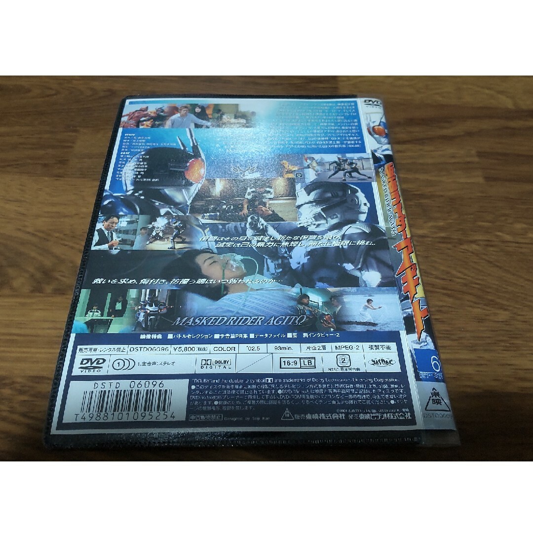 仮面ライダーアギト　VOL．6 DVD エンタメ/ホビーのDVD/ブルーレイ(キッズ/ファミリー)の商品写真