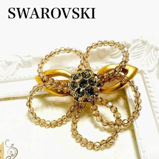 スワロフスキー(SWAROVSKI)の極美品✨スワロフスキー ピン ブローチ ビーズ 花 アクセサリー ラインストーン(ブローチ/コサージュ)