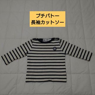 プチバトー(PETIT BATEAU)のプチバトー　12m長袖カットソー　ボーダー(シャツ/カットソー)