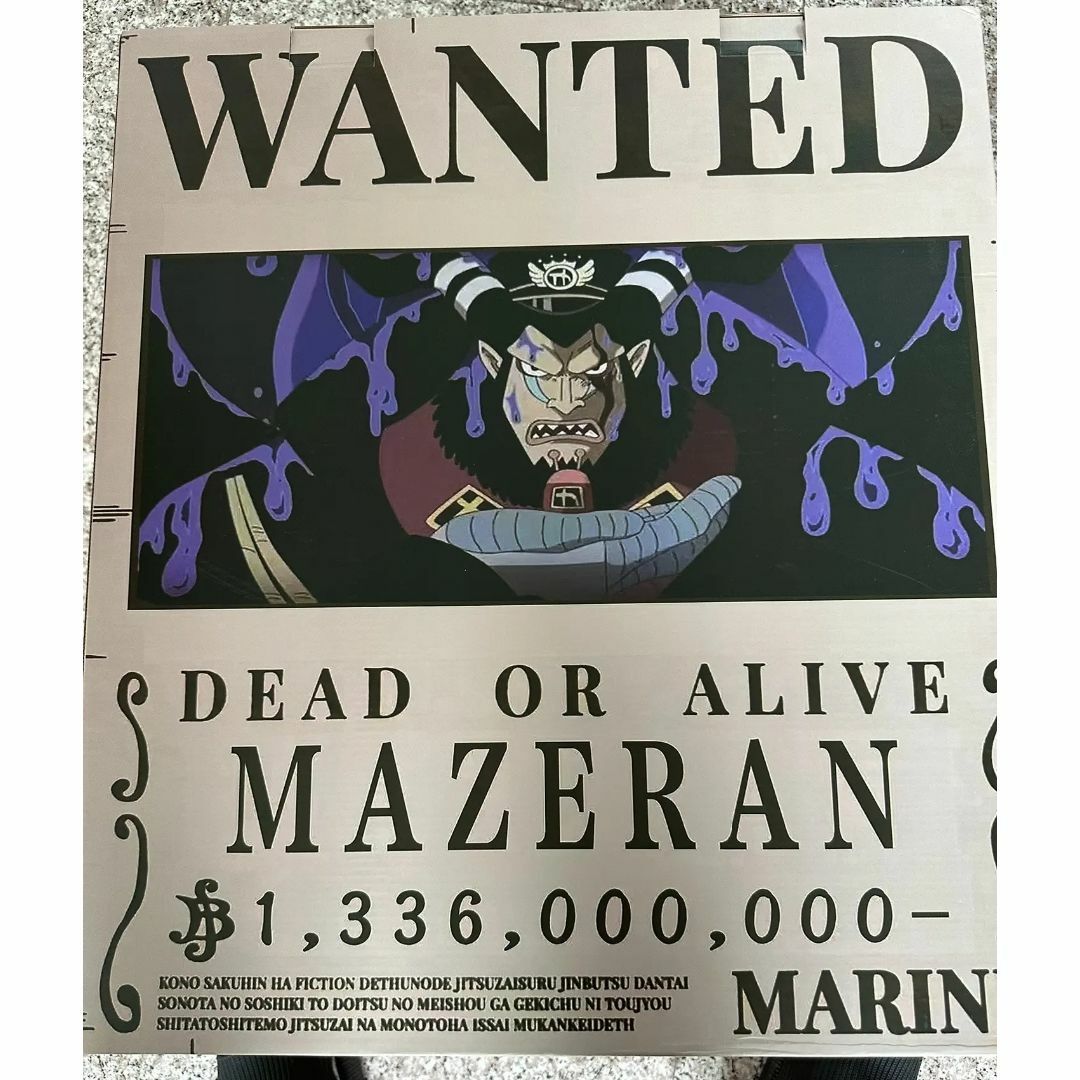 ワンピース 刑務官 マゼラン フィギュア ガレージキット 塗装 ワンピース 刑務官 マゼラン フィギュア ガレージキット 塗装