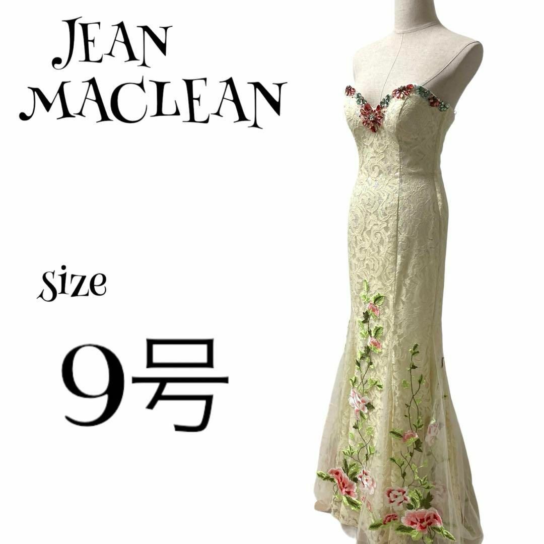 JEAN MACLEAN ☆ ロングドレス キャバドレス 9号 パーティードレス レディースのフォーマル/ドレス(ナイトドレス)の商品写真