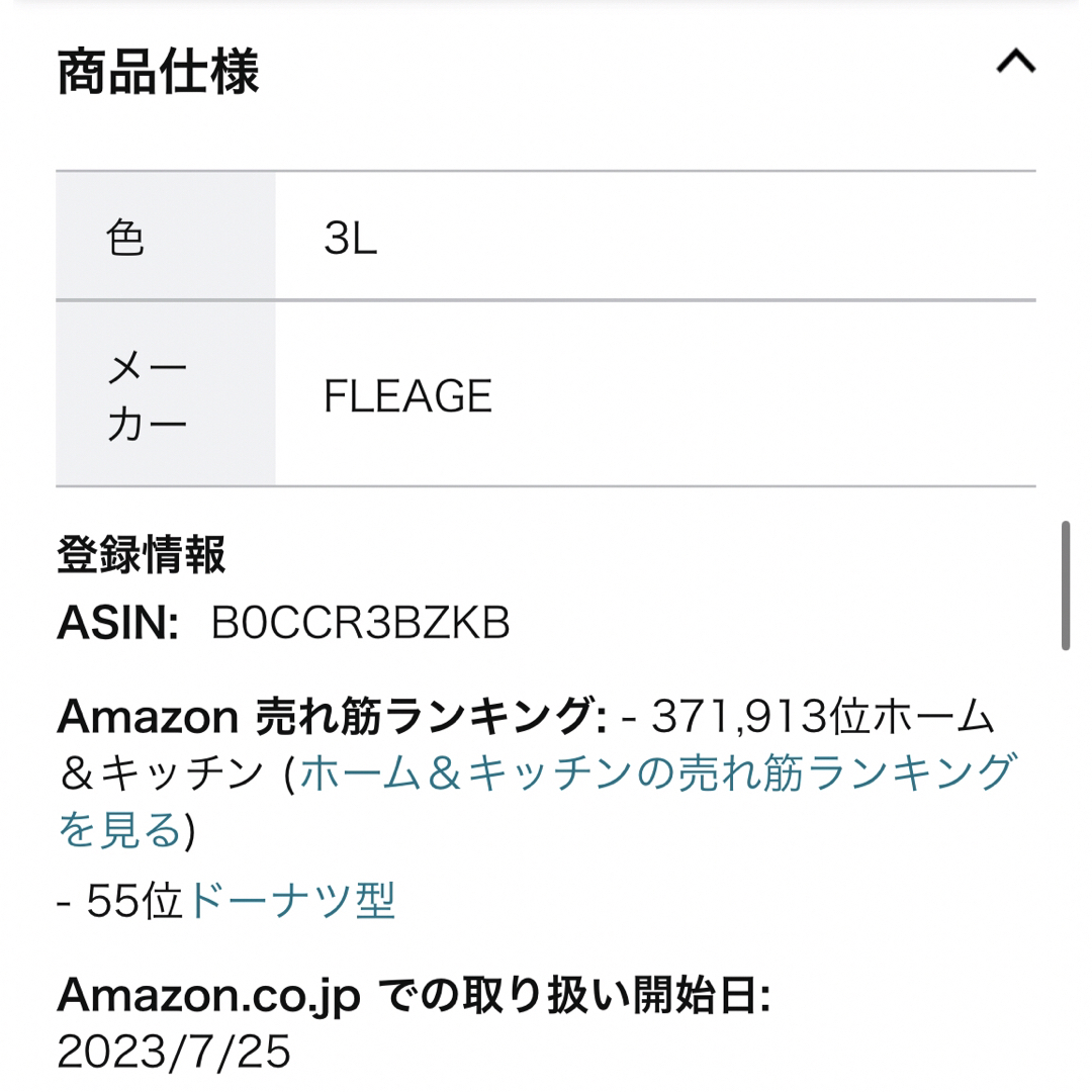 【新品未使用】チュロスメーカー 業務用 インテリア/住まい/日用品のキッチン/食器(調理道具/製菓道具)の商品写真