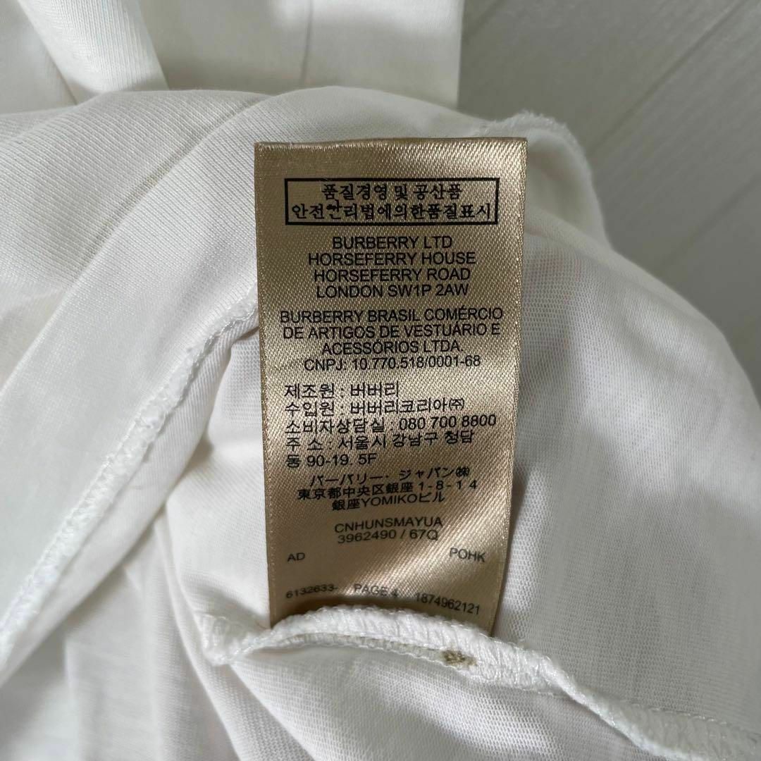 BURBERRY(バーバリー)のBurberry London Tシャツ 半袖 刺繍ロゴ メンズ S ホワイト メンズのトップス(Tシャツ/カットソー(半袖/袖なし))の商品写真