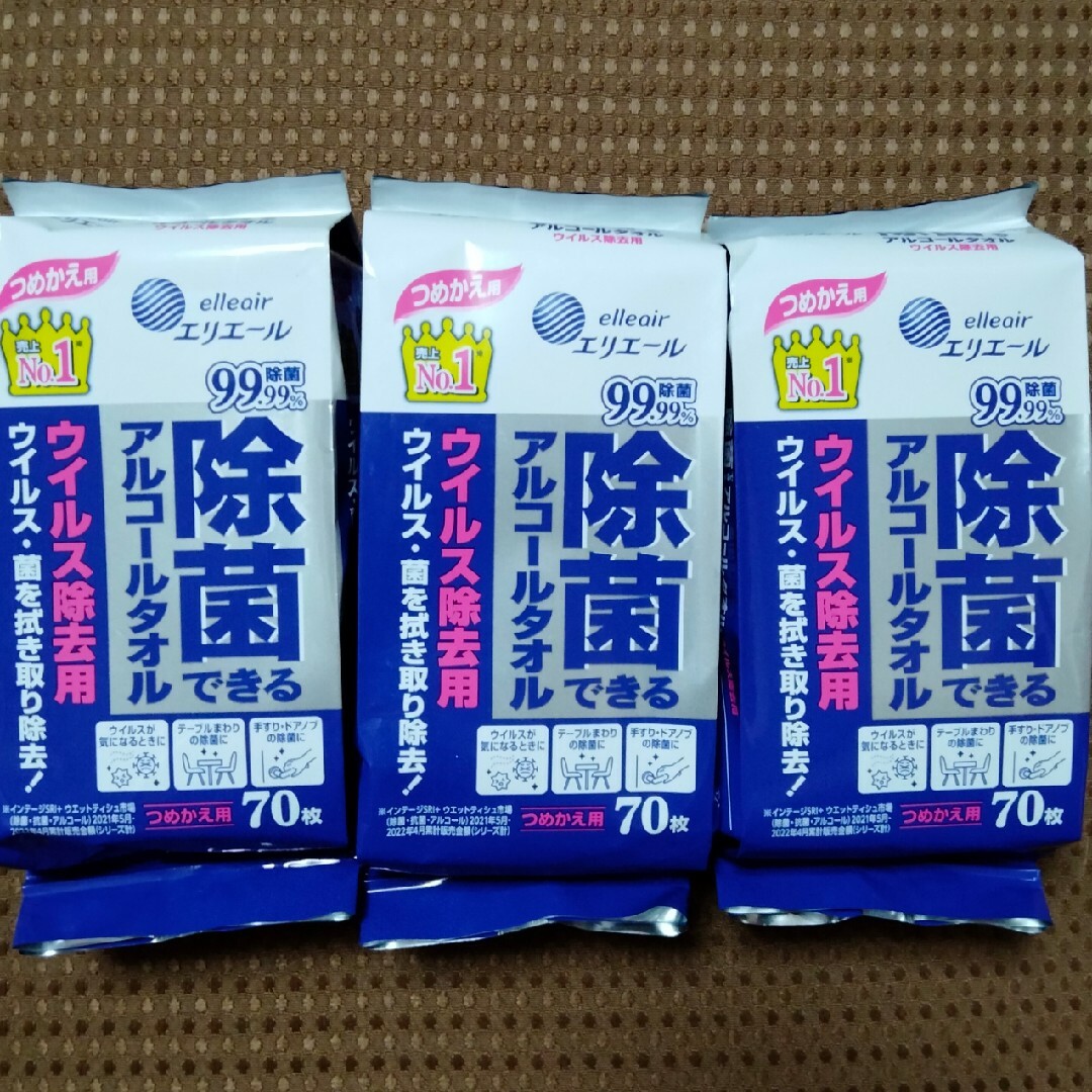 大王製紙(ダイオウセイシ)のエリエール除菌できるアルコールタオル3つ インテリア/住まい/日用品のインテリア/住まい/日用品 その他(その他)の商品写真