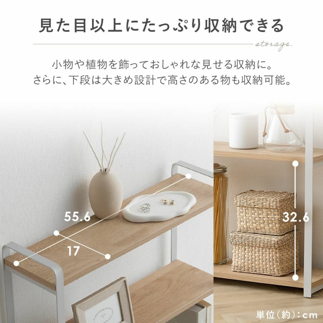 【色: ラック】アイリスオーヤマ スチールウッドスリムラック 収納棚 本棚 ナチ インテリア/住まい/日用品のキッチン/食器(その他)の商品写真