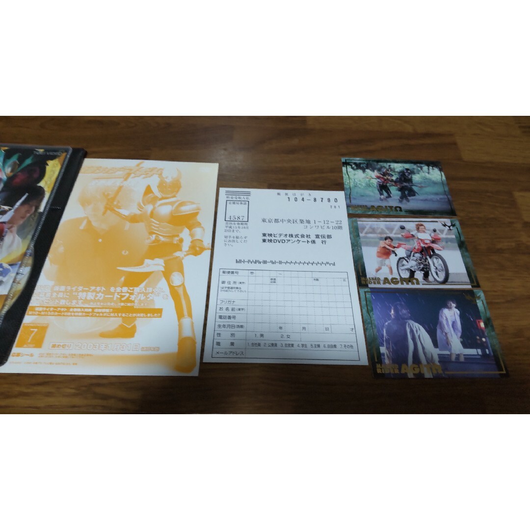 仮面ライダーアギト　VOL．7 DVD エンタメ/ホビーのDVD/ブルーレイ(キッズ/ファミリー)の商品写真