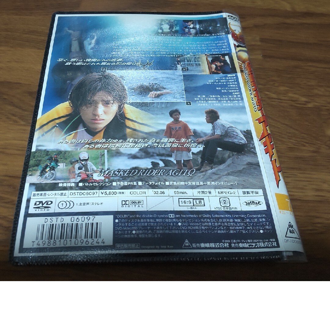 仮面ライダーアギト　VOL．7 DVD エンタメ/ホビーのDVD/ブルーレイ(キッズ/ファミリー)の商品写真