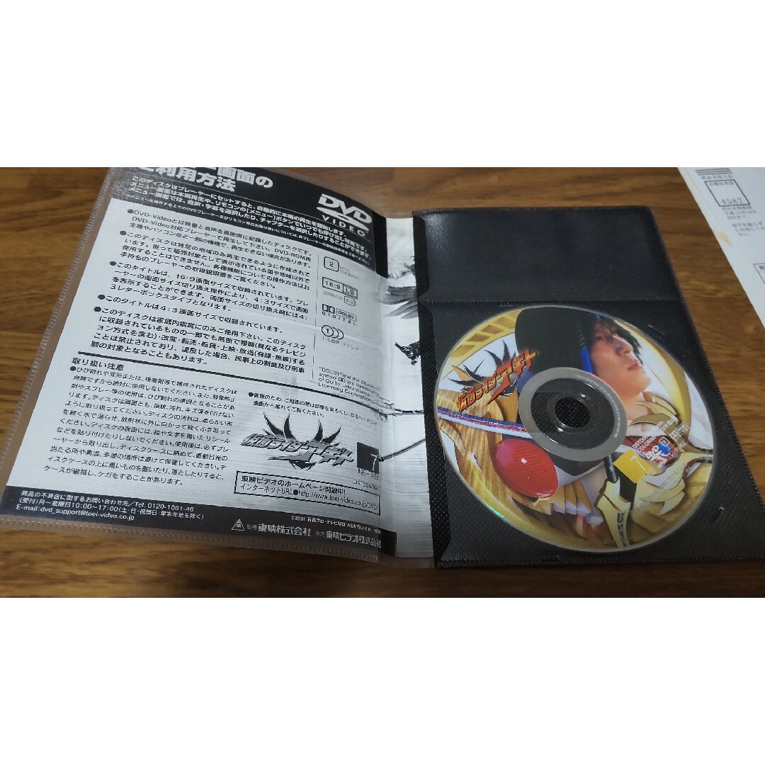 仮面ライダーアギト　VOL．7 DVD エンタメ/ホビーのDVD/ブルーレイ(キッズ/ファミリー)の商品写真