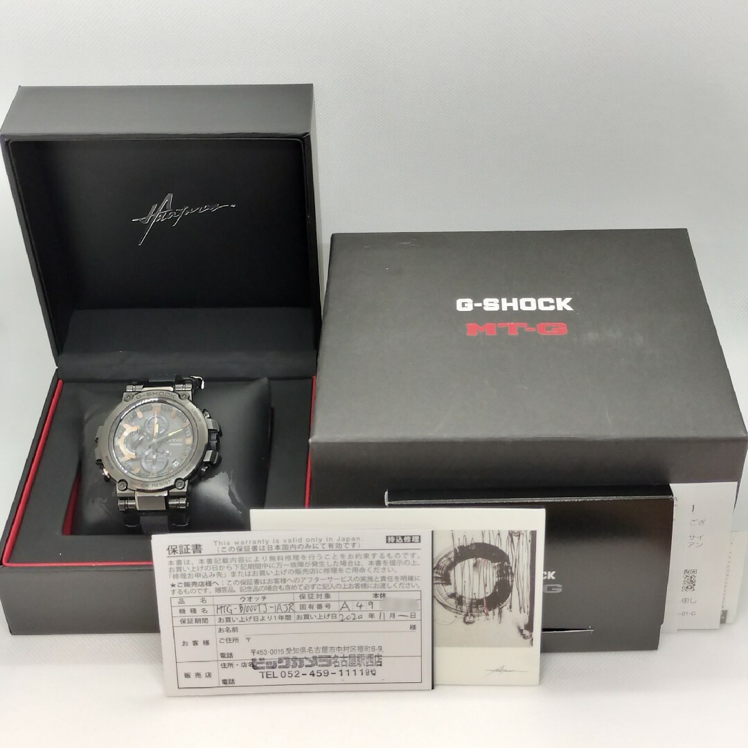 CASIO(カシオ)の【極美品】カシオ G-SHOCK 太極MTG-B1000TJ-1AJR 箱保付き メンズの時計(腕時計(アナログ))の商品写真