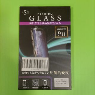 強化ガラス 液晶保護フィルム AQUOS