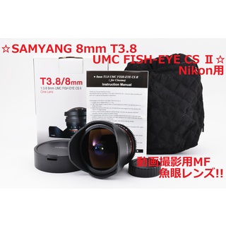 ニコン(Nikon)の映像撮影用の魚眼レンズ Nikon用 SAMYANG 8mm 3.8 #6388(レンズ(単焦点))