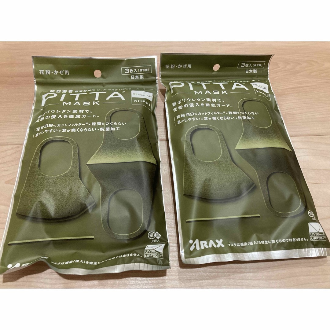 アラクス PITTA MASK  ピッタマスク レギュラー　カーキ　2セット メンズのファッション小物(その他)の商品写真