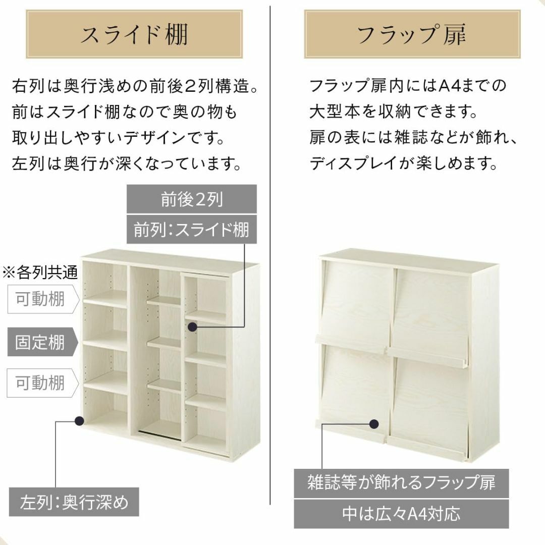 【色: ウォールナット】ぼん家具 本棚 扉付き 大容量 フラップ扉 約 幅90c インテリア/住まい/日用品の机/テーブル(その他)の商品写真