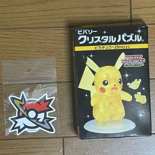 ポケモン