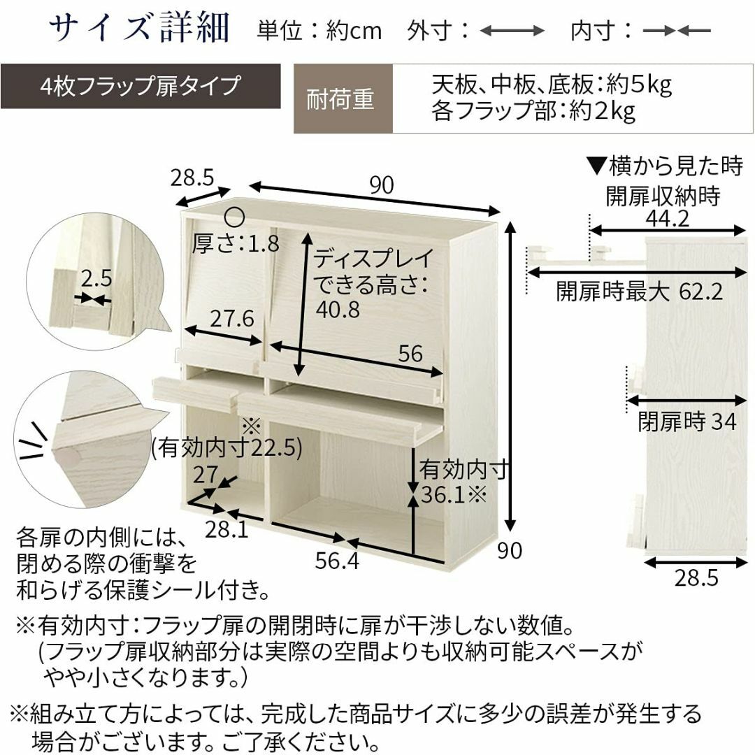 【色: ウォールナット】ぼん家具 棚 ラック 扉付き 絵本ラック 隠す収納 フラ インテリア/住まい/日用品の机/テーブル(その他)の商品写真