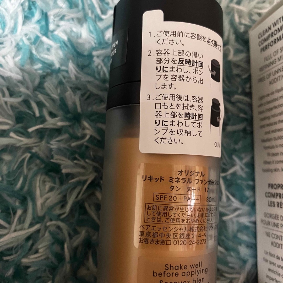 bareMinerals(ベアミネラル)のミネラル　リキッドファンデーション　タン　ヌード　30ml 新品　ベアミネラル レディースのレディース その他(その他)の商品写真