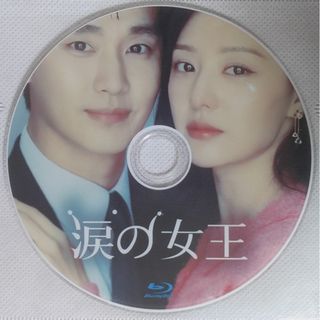 涙の女王 韓国ドラマ Blu-ray ブルーレイ 全話 日本語字幕(韓国/アジア映画)