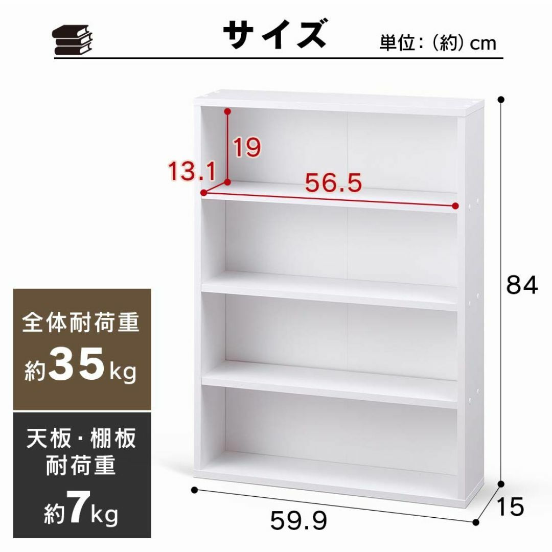 【色: 2)ホワイト】アイリスオーヤマ 本棚 コミックラック 大容量 幅59.9 インテリア/住まい/日用品の机/テーブル(その他)の商品写真