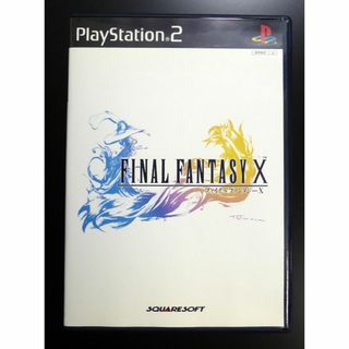 プレイステーション2(PlayStation2)のPS2 ファイナルファンタジーX(家庭用ゲームソフト)