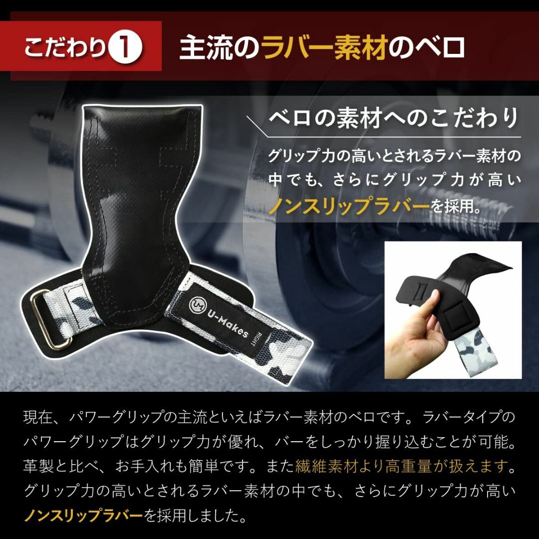 【色: グレー迷彩色】【ボディビルチャンピオン推奨】 U-Makes パワーグリ スポーツ/アウトドアのトレーニング/エクササイズ(トレーニング用品)の商品写真