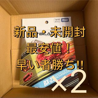 タカラトミー(Takara Tomy)のベイブレードX フェニックスウイング　9-60GF  新品未使用 ２個セット(その他)