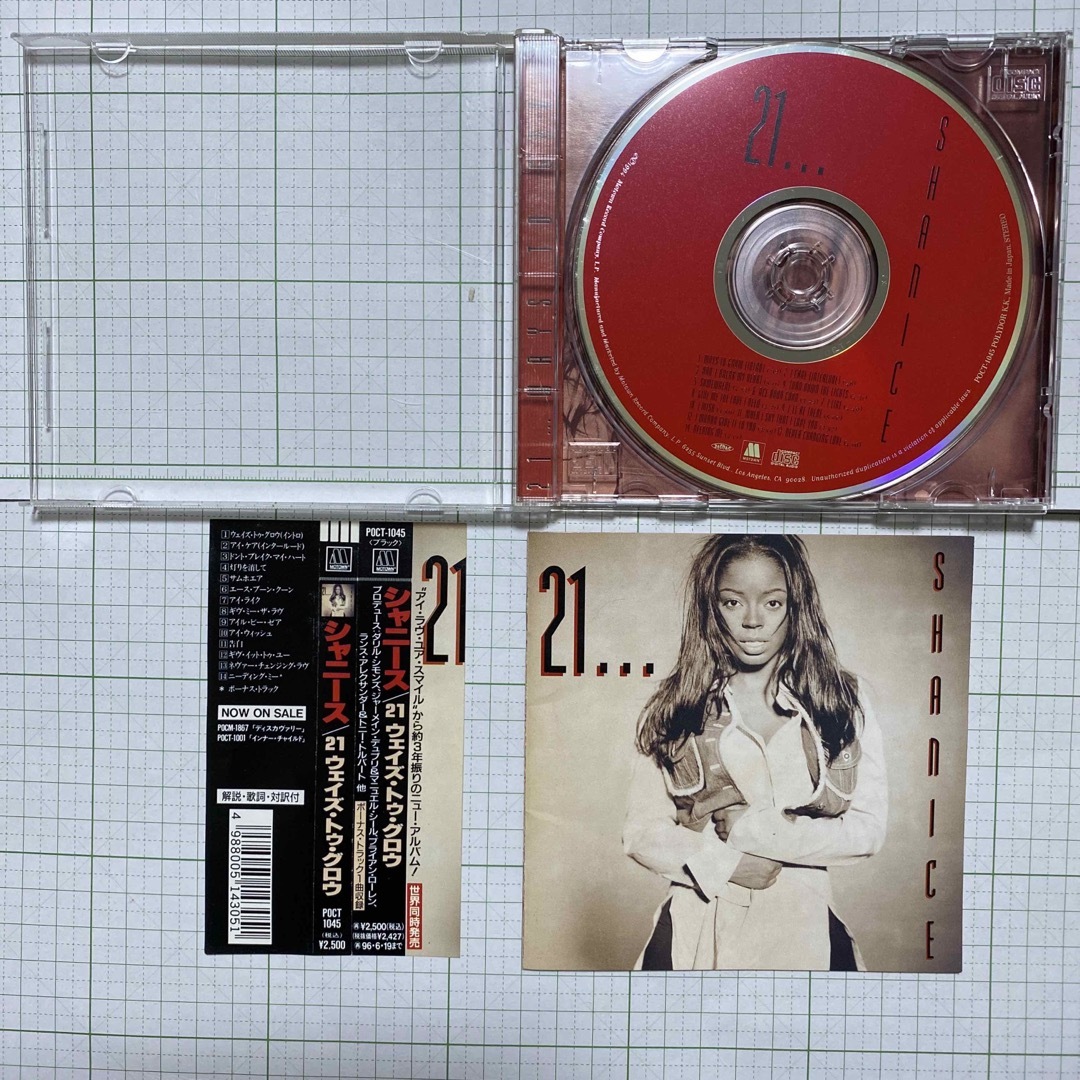 CD 4枚セット5 エンタメ/ホビーのCD(クラブ/ダンス)の商品写真
