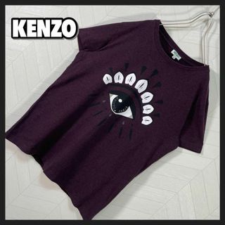 美品 希少カラー KENZO Tシャツ EYE アイ 目 プリント レディース