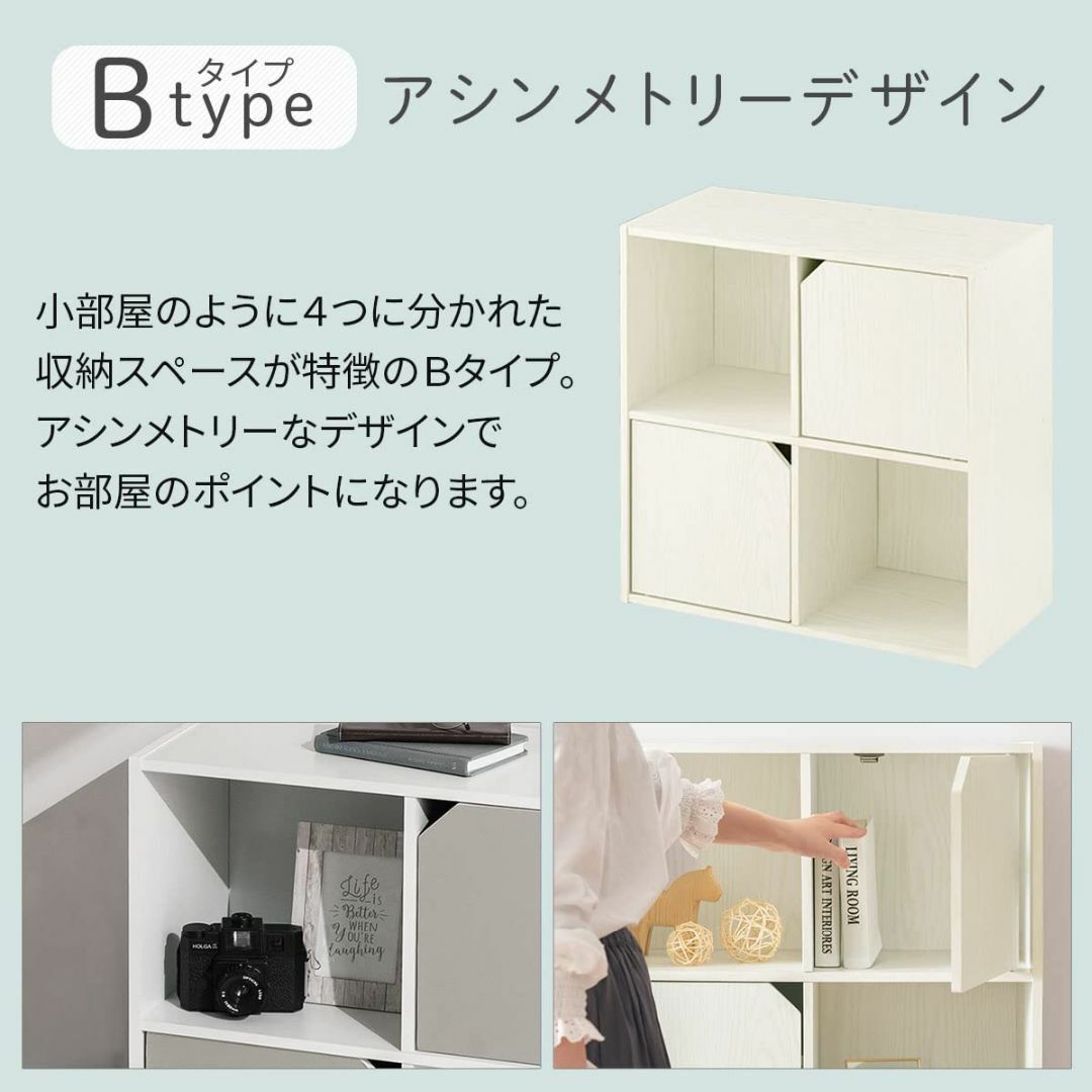 【色: ピンク×ホワイト】ぼん家具 【完成品】 キューブボックス 扉 収納棚 ス インテリア/住まい/日用品の収納家具(その他)の商品写真