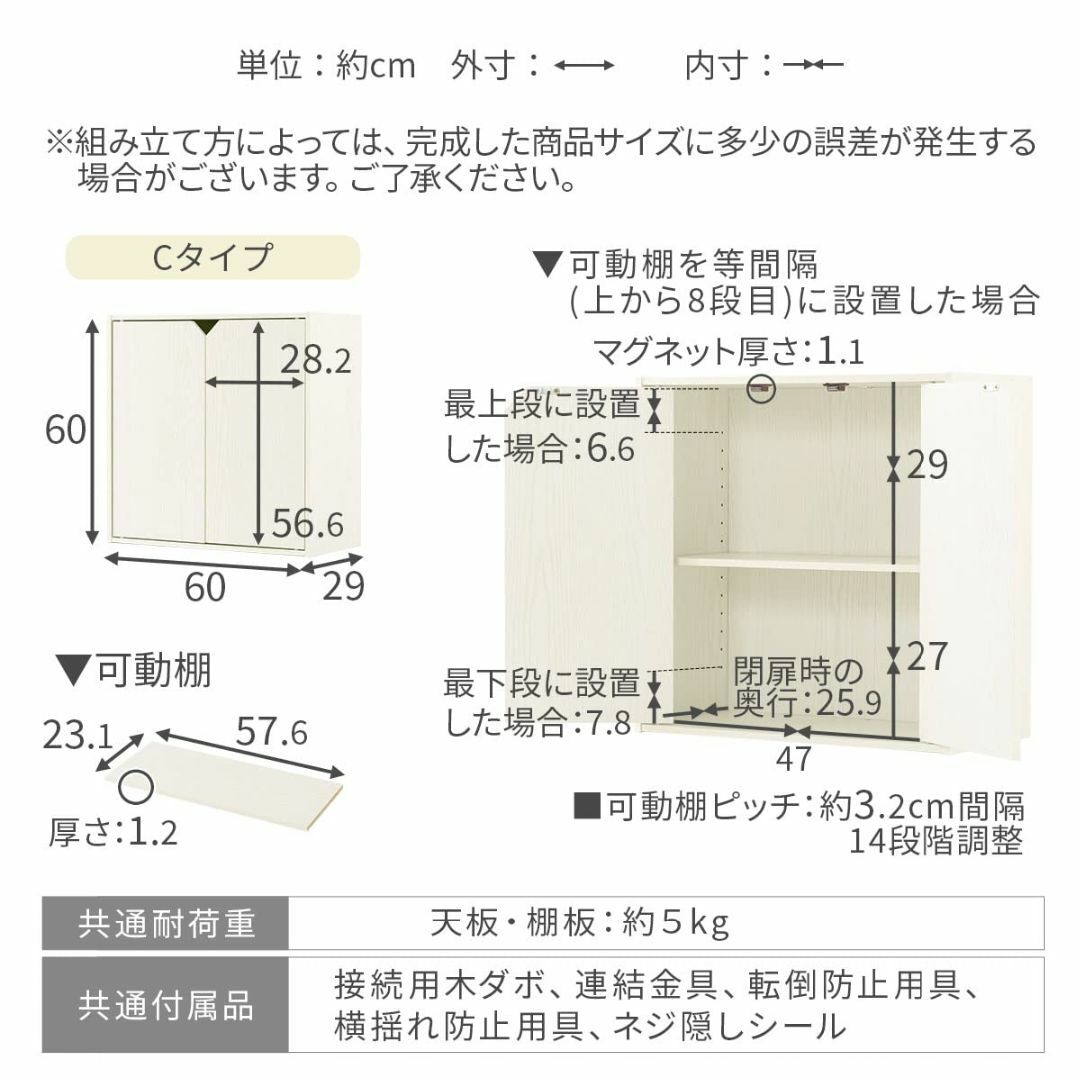 【色: ピンク×ホワイト】ぼん家具 【完成品】 キューブボックス 扉 収納棚 ス インテリア/住まい/日用品の収納家具(その他)の商品写真