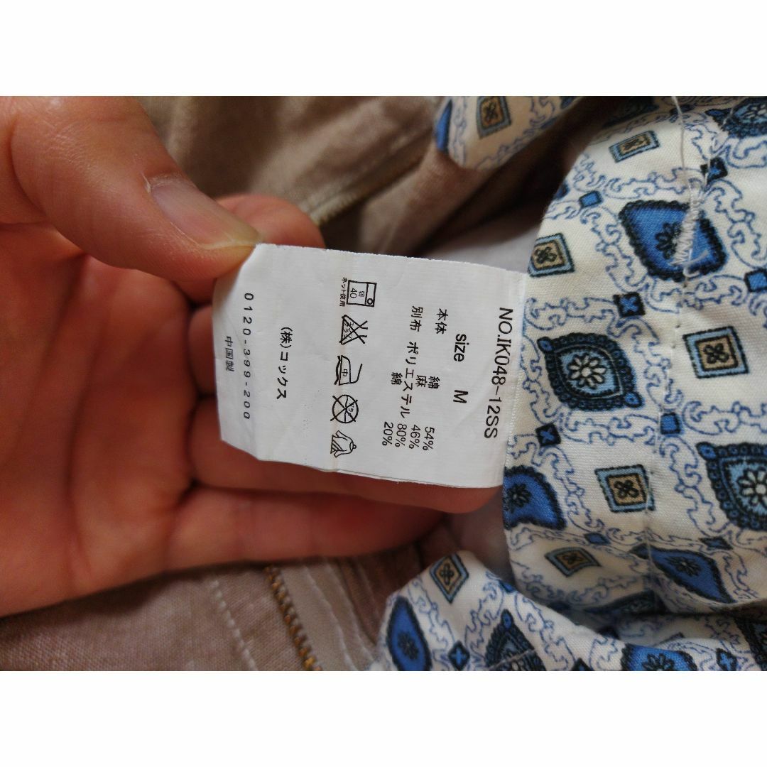 ikka(イッカ)のikka メンズ 六分丈 ハーフパンツ リネン 麻混 Mサイズ セット メンズのパンツ(ショートパンツ)の商品写真