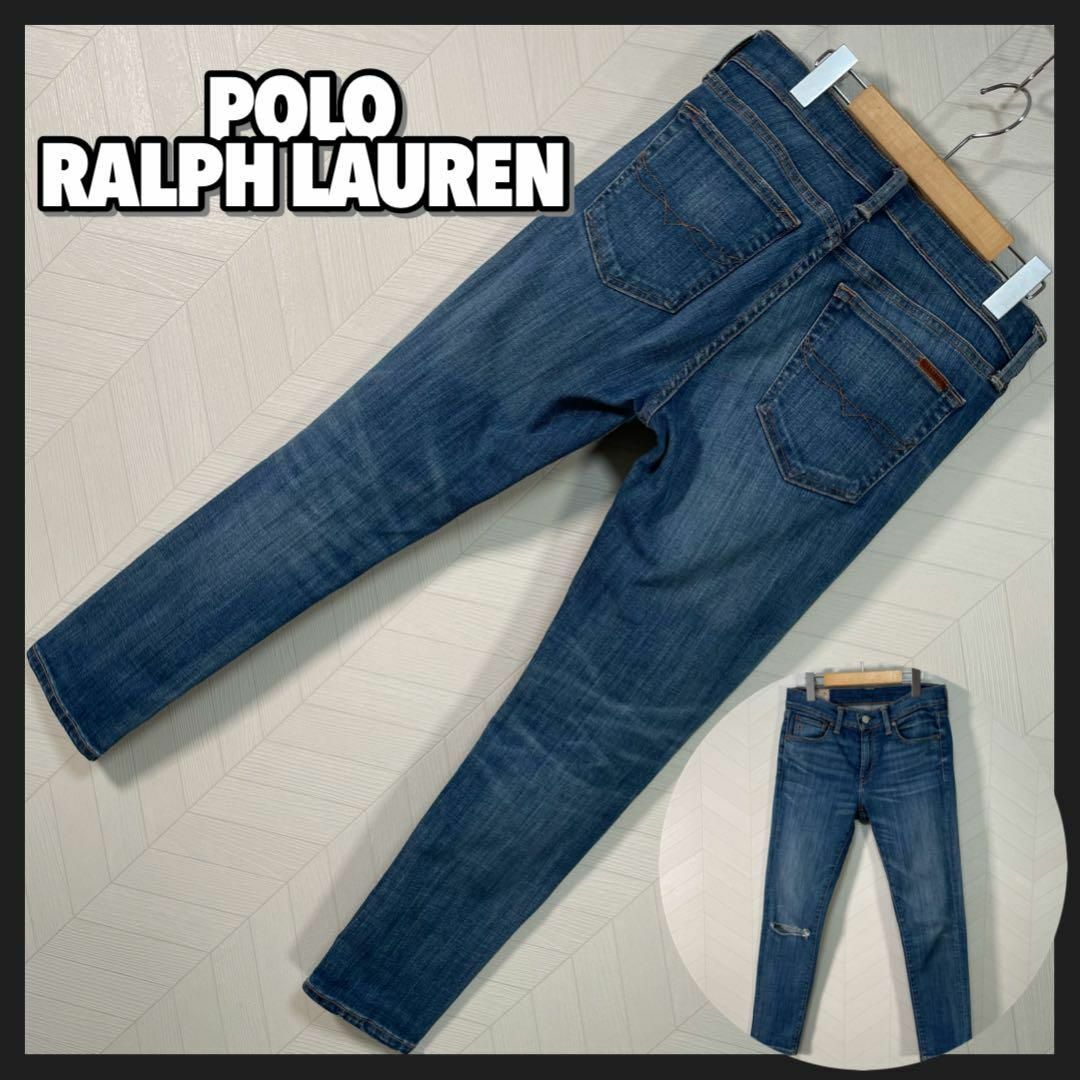 POLO RALPH LAUREN(ポロラルフローレン)のポロ ラルフローレン ダメージ デニム パンツ スキニー ストレッチ レディース レディースのパンツ(デニム/ジーンズ)の商品写真