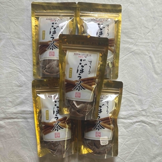 スッキリ ごぼう茶 5袋 セット(茶)