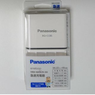 パナソニック(Panasonic)のPanasonic  単3形単4形ニッケル水素電池専用急速充電器 BQ-CC85(その他)