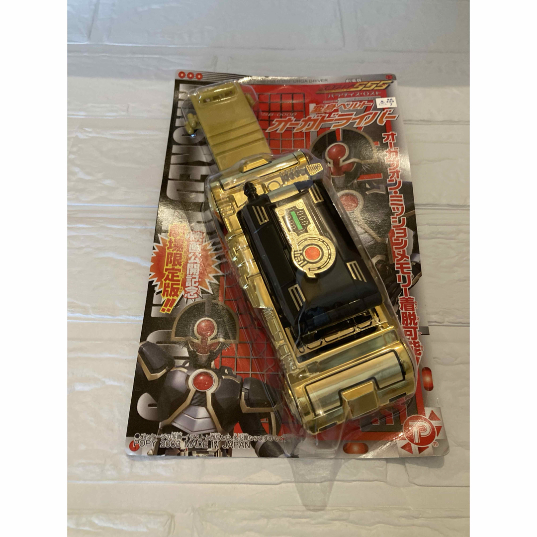 仮面ライダー555 ファイズ パラダイスロスト 変身ベルト オーガ 仮面ライダー555 ファイズ パラダイスロスト 変身ベルト オーガ