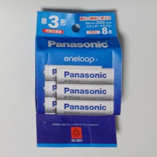 パナソニック(Panasonic)のPanasonic エネループ スタンダードモデル 単3形ニッケル水素電池 B…(その他)