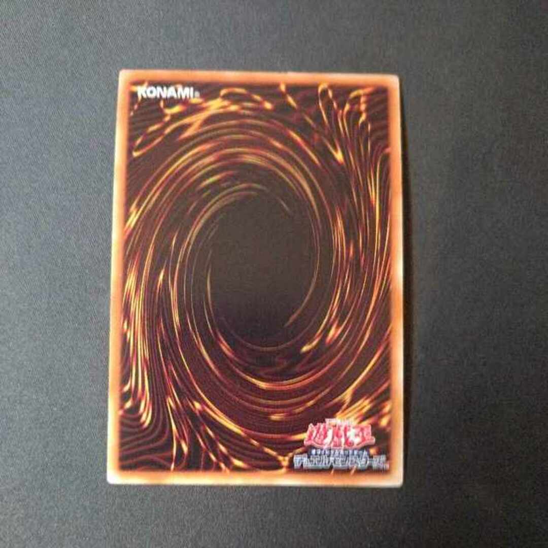 遊戯王(ユウギオウ)のマジマジ☆マジシャンギャル ウルトラレア JP018 エンタメ/ホビーのトレーディングカード(シングルカード)の商品写真