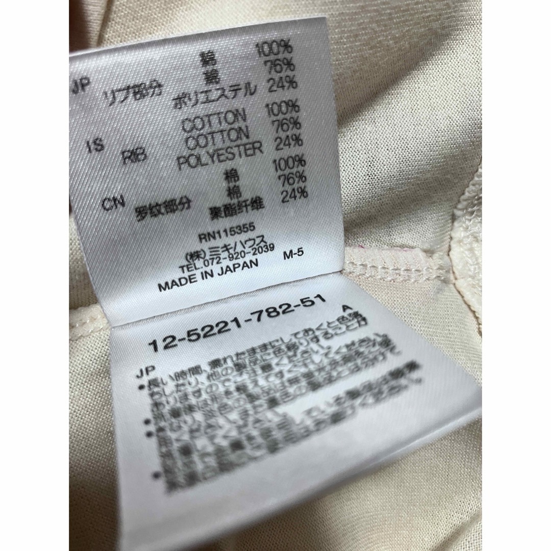 mikihouse(ミキハウス)のミキハウス　うさこ　半袖Tシャツ　80cm キッズ/ベビー/マタニティのベビー服(~85cm)(Ｔシャツ)の商品写真
