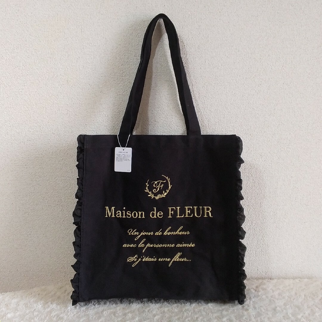 Maison de FLEUR(メゾンドフルール)の【新品 WEB限定】メゾンドフルール 帆布 フリル スクエア トートバッグ 黒 レディースのバッグ(トートバッグ)の商品写真