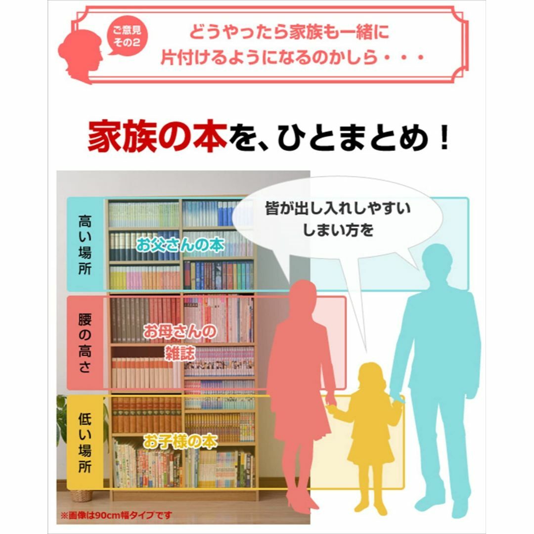 【色: ホワイト】山善(YAMAZEN) 8段 本棚 オープンラック ロータイプ インテリア/住まい/日用品の机/テーブル(その他)の商品写真