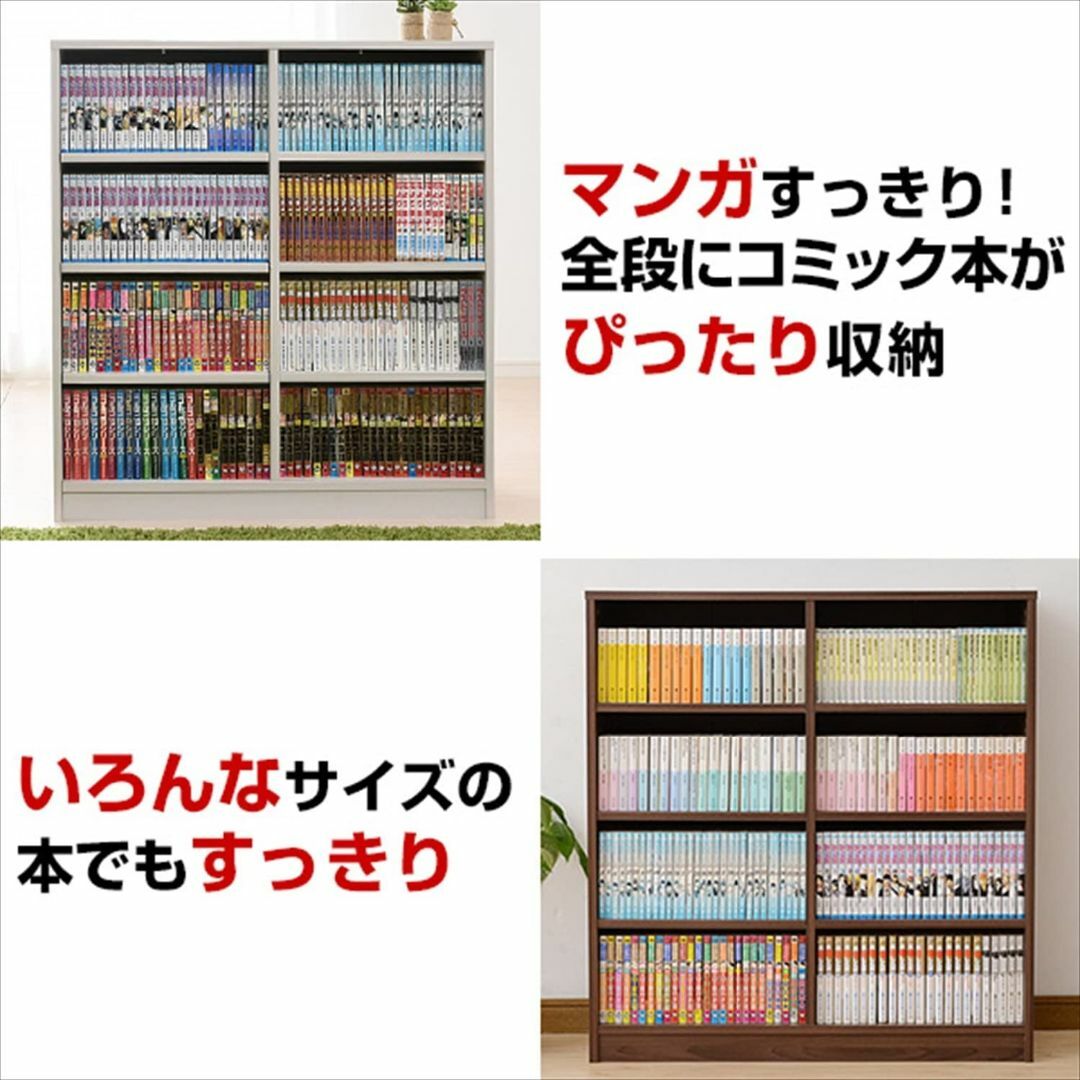 【色: ホワイト】山善(YAMAZEN) 8段 本棚 オープンラック ロータイプ インテリア/住まい/日用品の机/テーブル(その他)の商品写真