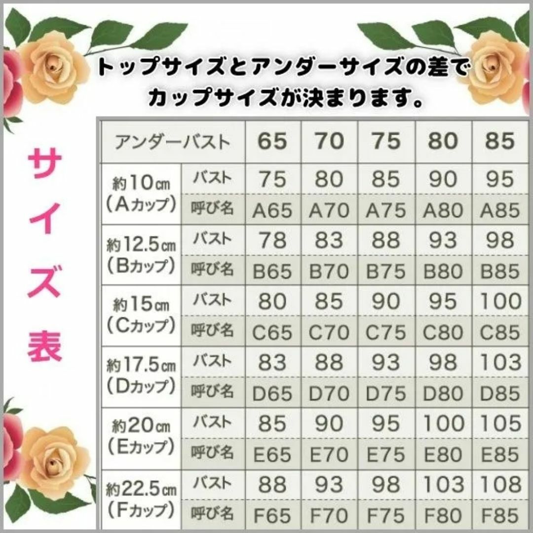 PS30 B80/L ブラ＆ショーツセット 黒系 チュール 花柄刺繍 レディースの下着/アンダーウェア(ブラ&ショーツセット)の商品写真