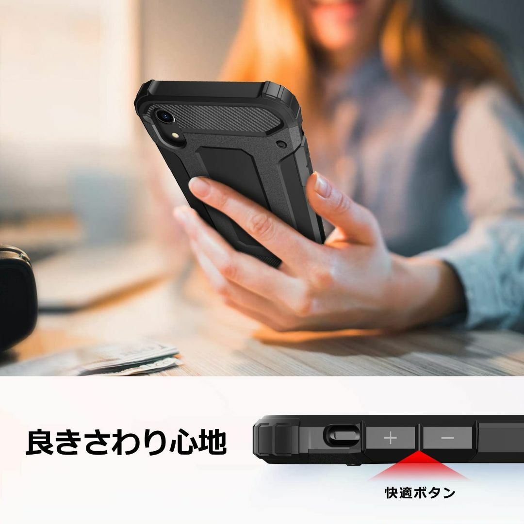 【人気商品】iPhone 13 ケース 耐衝撃 PC 対応 落下衝撃吸収 TPU スマホ/家電/カメラのスマホアクセサリー(その他)の商品写真