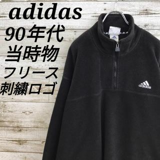 adidas - 【k6654】希少USA古着アディダス90s当時物フリースジャケットプルオーバー