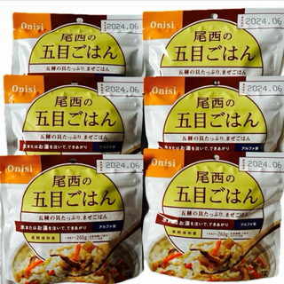 オニシショクヒン(Onisi Foods)の尾西食品・尾西の五目ごはん・６袋(防災関連グッズ)