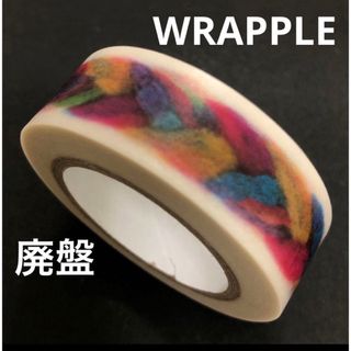 WRAPPLE ラップル 廃盤マスキングテープ　みつあみ 三つ編み