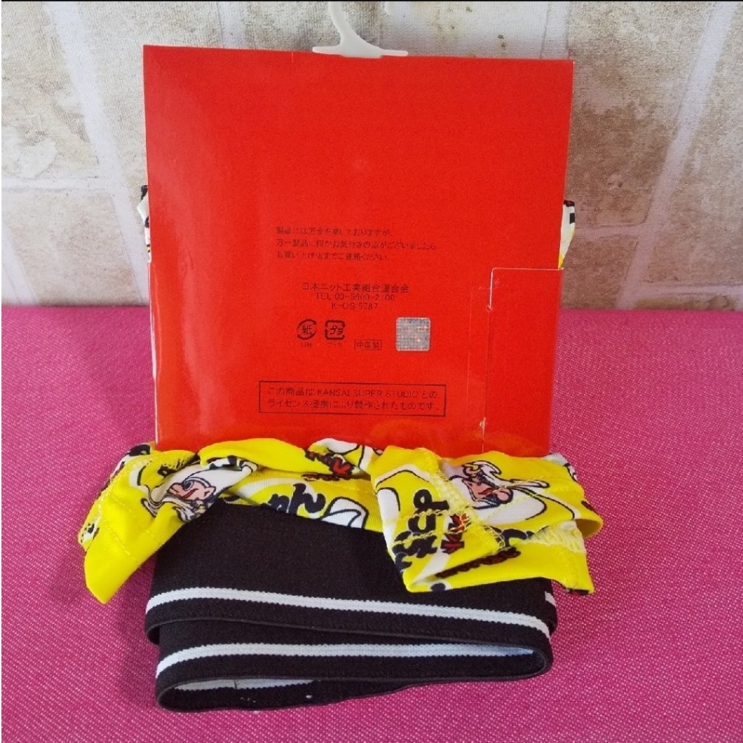 Mサイズ　よっちゃん　ボクサーブリーフ　イエロー　黄色　アベイル　Avail メンズのアンダーウェア(ボクサーパンツ)の商品写真