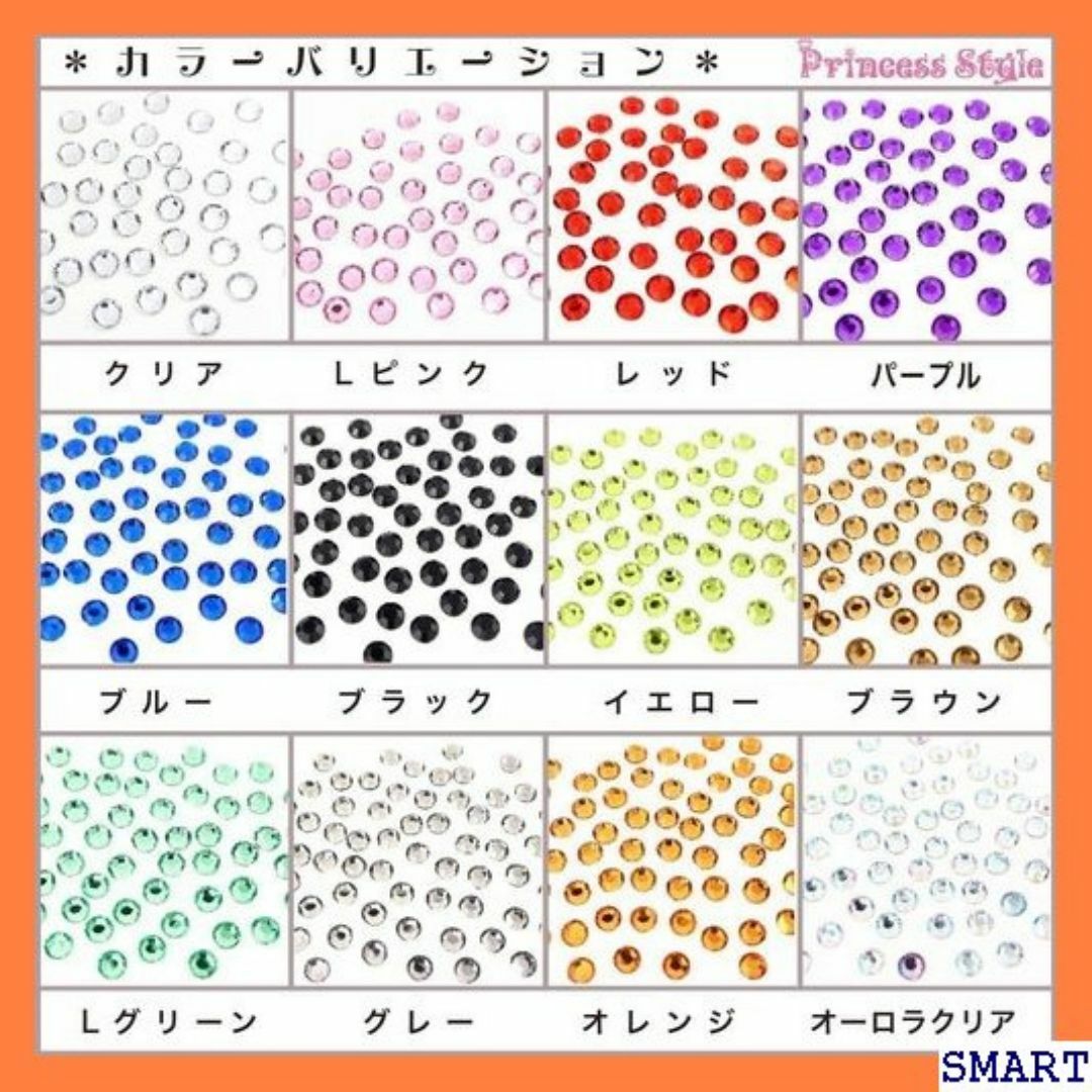 ☆大人気_Z049 Princess-style カラーラ 約12000 98 スマホ/家電/カメラのスマホ/家電/カメラ その他(その他)の商品写真