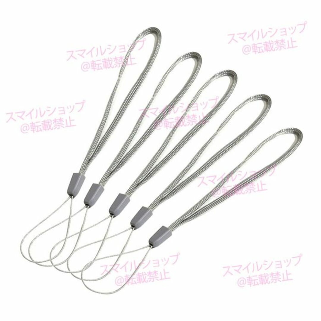 ストラップ　即購入可　5本　300円　同梱で200円！ ハンディー 便利 人気 スマホ/家電/カメラのスマホアクセサリー(ストラップ/イヤホンジャック)の商品写真